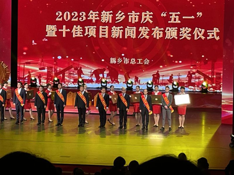 不負(fù)韶華 載譽前行——銀金達五一、五四獲多項市級榮譽