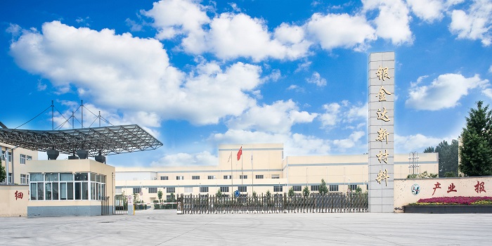 喜訊！銀金達新材料公司榮獲河南省專利獎