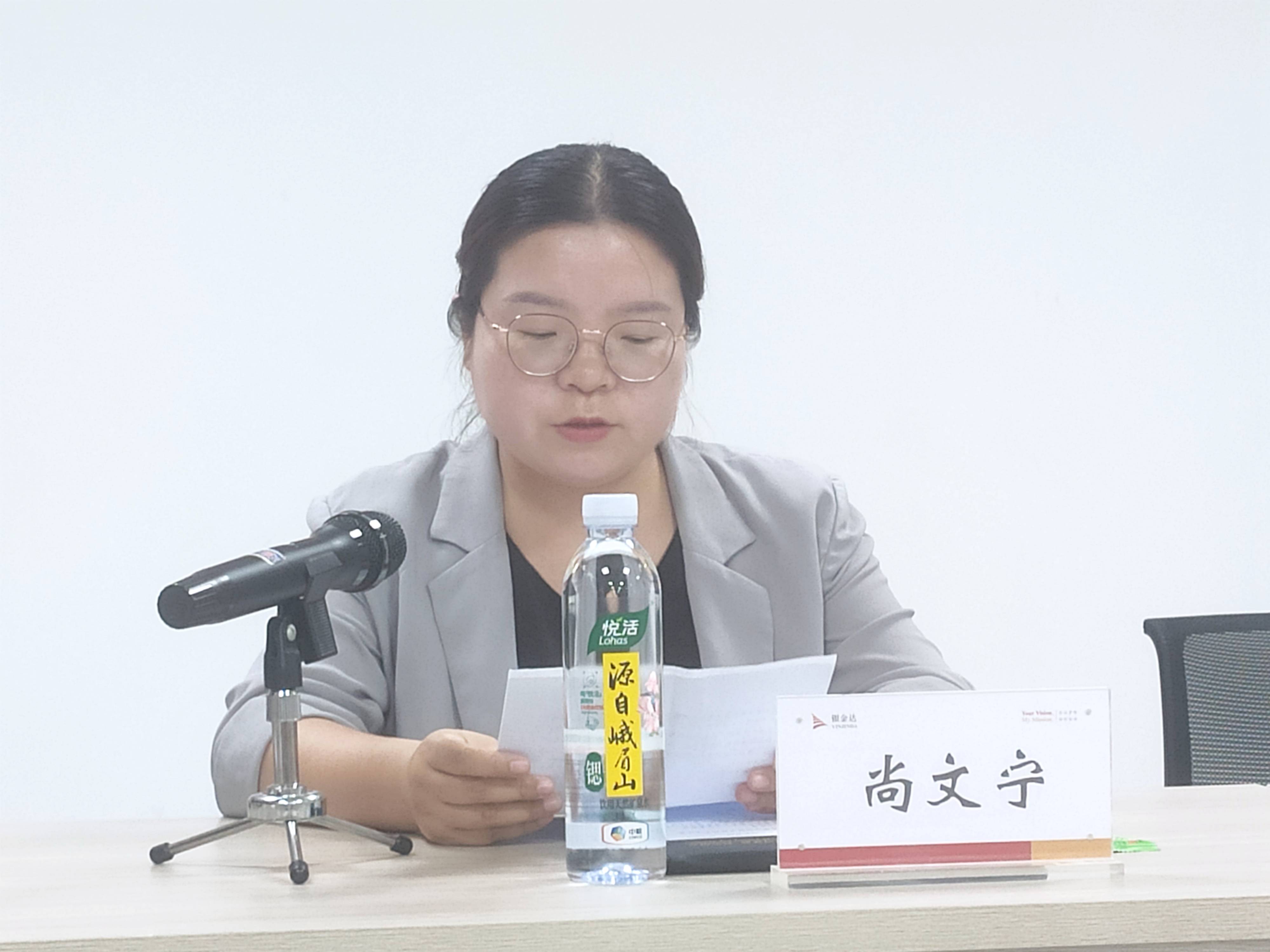 4、衛(wèi)輝市團(tuán)委書記尚文寧致辭(1)